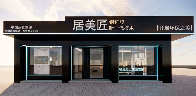 莆田市高德美環?？萍加邢薰?/></a>
			</div>
		</div>
	</div>
	<!--關于我們結束-->
</div>
<!--頁尾開始-->
<div   id=